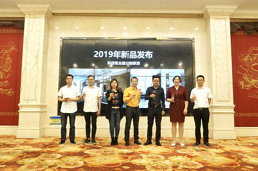 科菲笛品牌蛻變新升級，為經(jīng)銷商持續(xù)賦能