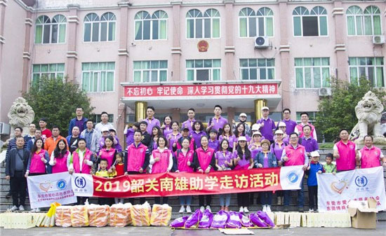 扶貧先扶智 名家居世博園公益助學(xué)圓孩子一個(gè)讀書(shū)夢(mèng)
