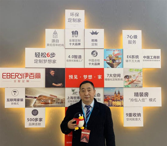 伊百麗全屋定制營銷總監(jiān)蔡任飛：打造消費者喜歡的時尚定制家居