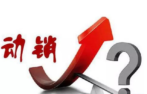 掌握三大經(jīng)營(yíng)技巧 門(mén)窗經(jīng)銷商才能成功