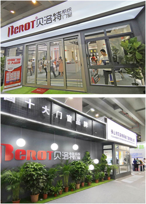 參展中國廣州建博會(huì)貝洛特門窗實(shí)力制勝