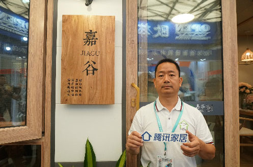 嘉谷劉益凡：加速發(fā)展，加速推進綠色環(huán)保建筑