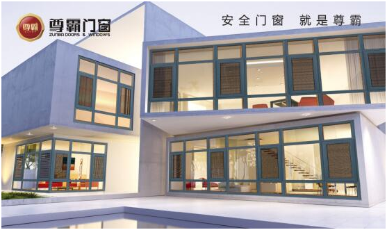 尊霸門窗：風(fēng)雨噪音擋窗外，幸福寧?kù)o來敲門
