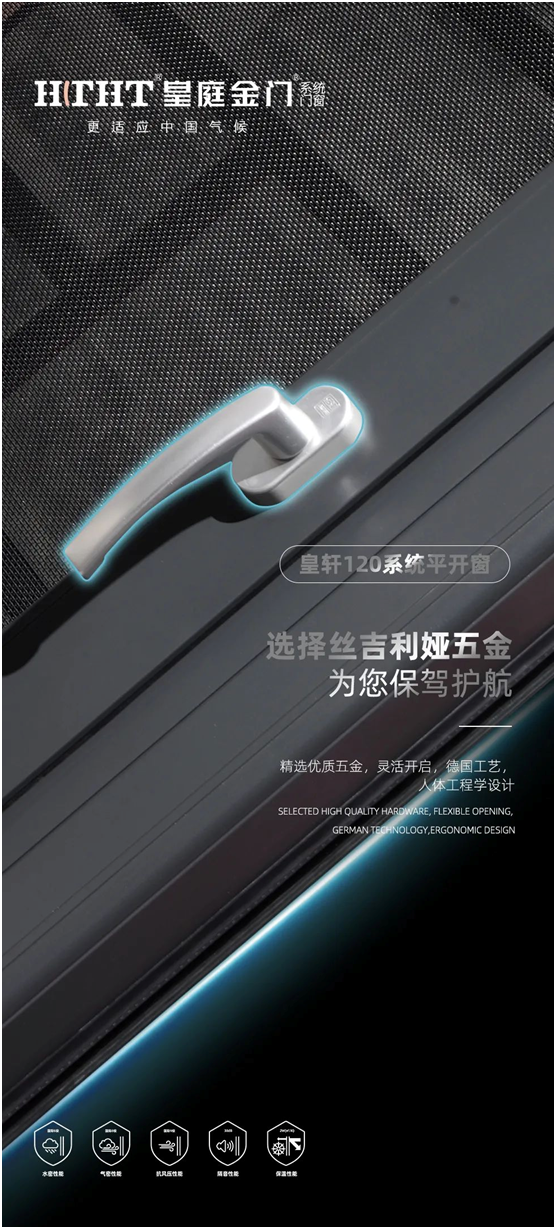 皇庭金門：高效隔音降噪，讓您處繁華而不失寧靜