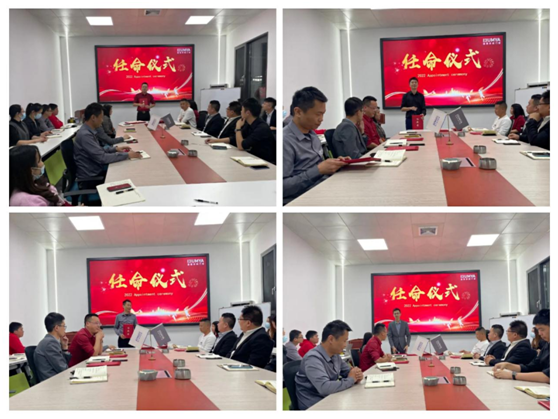 皇雅門窗系統(tǒng)|新起點、新征程，2022管理人員任命儀式