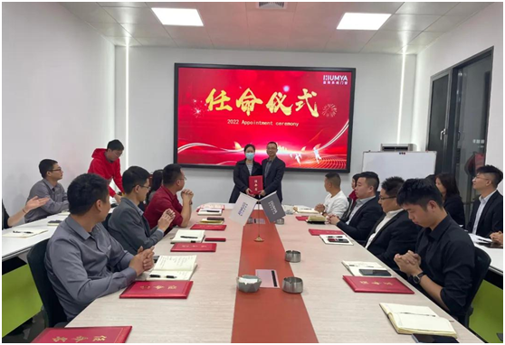 皇雅門窗系統(tǒng)|新起點(diǎn)、新征程，2022管理人員任命儀式