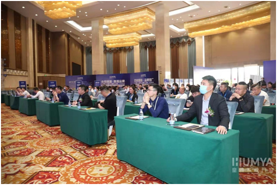 以遠(yuǎn)見·迎趨勢·贏未來，2022皇雅門窗系統(tǒng)財富峰會隆重召開