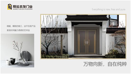 翔運志發(fā)門業(yè)：父親節(jié)，我“門”為愛發(fā)聲