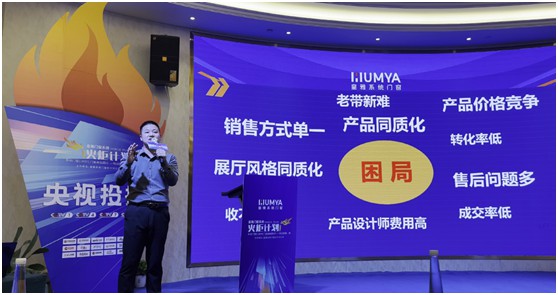 熱烈慶?；恃砰T窗系統(tǒng)丨公益火炬計劃培訓(xùn)會圓滿召開