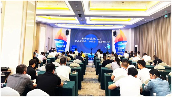 熱烈慶?；恃砰T窗系統(tǒng)丨公益火炬計劃培訓(xùn)會圓滿召開