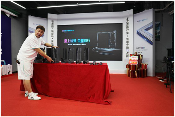 皇上“價(jià)”到·榮耀前行 皇庭門窗線上直播會(huì)圓滿收官!