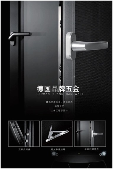 皇庭門(mén)窗丨與陽(yáng)光并存、靜享最美秋季