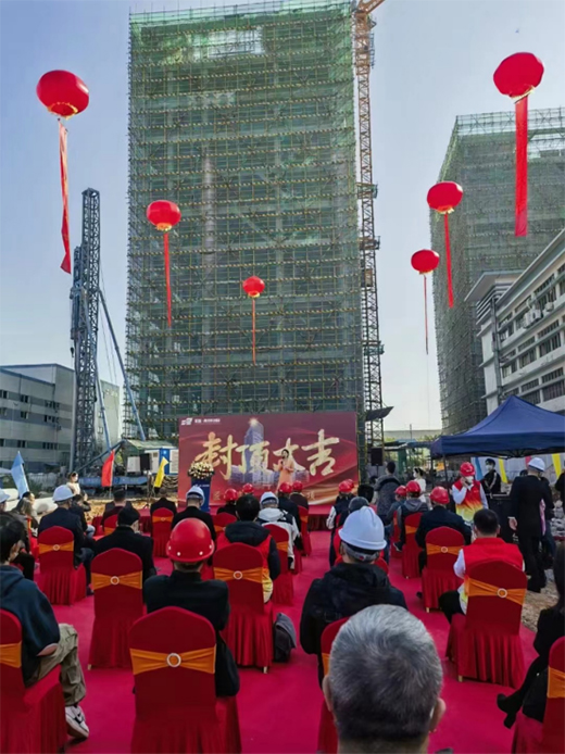 維佰帝系統(tǒng)門(mén)窗：熱烈慶祝聯(lián)速兩岸科創(chuàng)園工改項(xiàng)目封頂大吉!