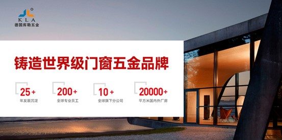 2023新春致謝丨庫勒五金感謝你們的陪伴與支持！