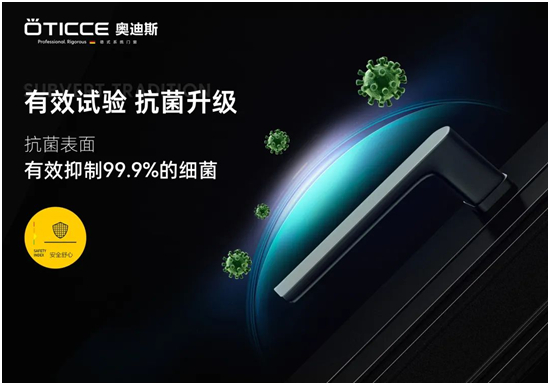 3.8女神節(jié)丨取悅所愛(ài)的她，選奧迪斯門(mén)窗