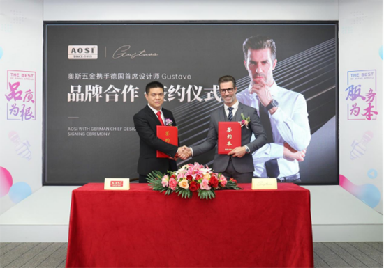未來，煥新而來!AOSI奧斯五金開啟品牌建設(shè)，爭搶風(fēng)口新高地