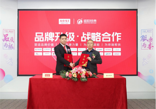 未來，煥新而來!AOSI奧斯五金開啟品牌建設(shè)，爭搶風(fēng)口新高地