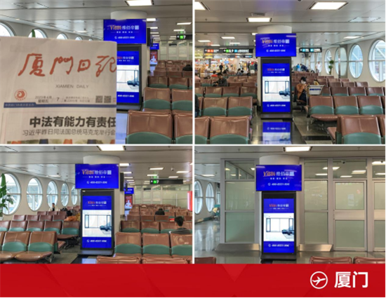 強(qiáng)勢霸屏 | 維佰帝系統(tǒng)門窗全國機(jī)場廣告震撼上線，助力終端騰飛!