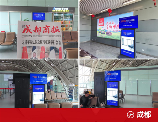 強(qiáng)勢霸屏 | 維佰帝系統(tǒng)門窗全國機(jī)場廣告震撼上線，助力終端騰飛!