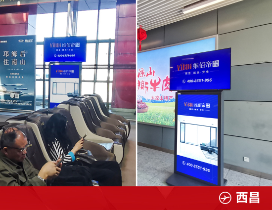 強(qiáng)勢(shì)霸屏 | 維佰帝系統(tǒng)門窗全國(guó)機(jī)場(chǎng)廣告震撼上線，助力終端騰飛!