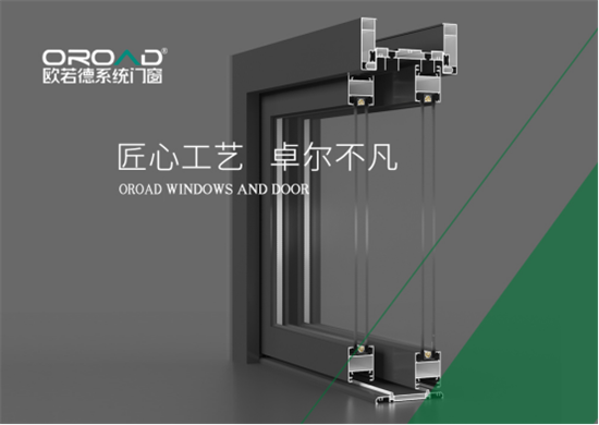 五一丨歐若德門窗以匠藝、承匠心，向勞動者致敬!