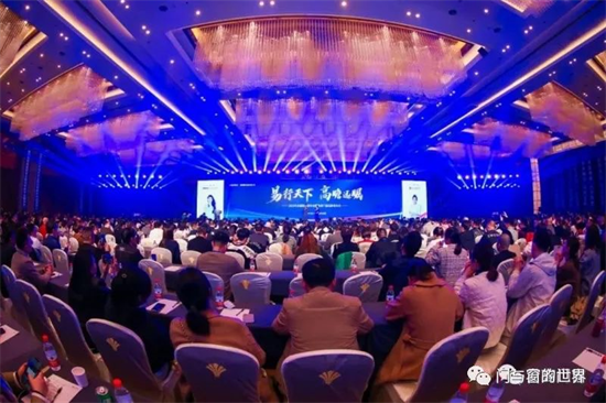 易高門(mén)窗品牌發(fā)布會(huì)成功舉辦