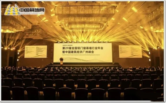 “窗”實(shí)力!阿魯克AluK上榜2023年全國(guó)“十大門(mén)窗品牌”