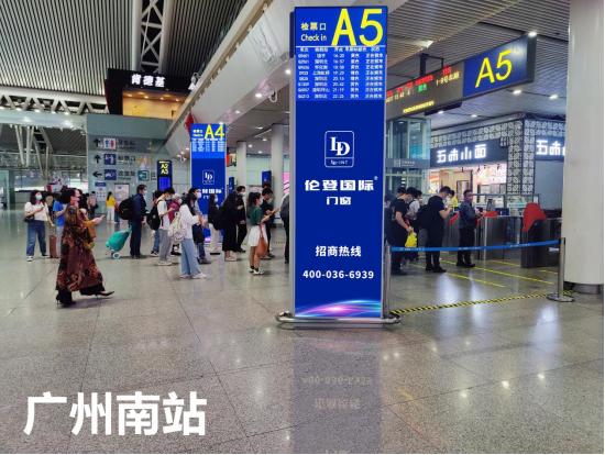 重磅丨倫登國際門窗簽約高鐵廣告，開啟“高鐵霸屏”模式!