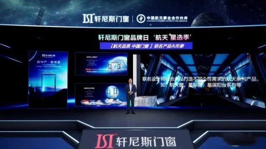 門窗十大品牌南北分庭抗?fàn)?，”兩派三軒”為何能成為中?guó)門窗扛旗者?