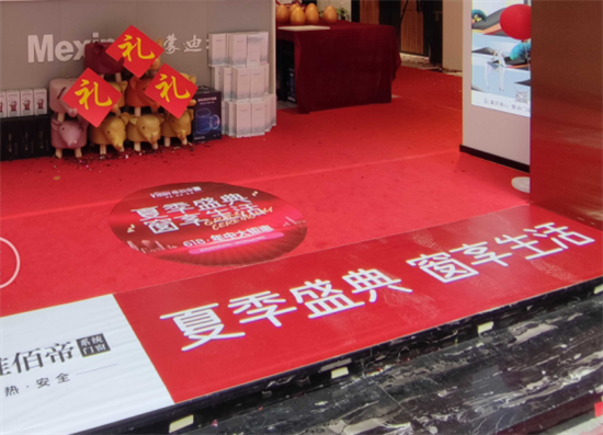 維佰帝門(mén)窗丨“夏季盛典·窗享生活”618年中大鉅惠盛典重磅來(lái)襲
