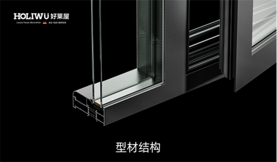 夏季多雨季節(jié)，好萊屋門窗讓家萬(wàn)無(wú)一“濕”