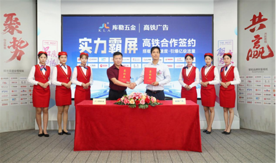 庫勒五金：三維發(fā)力，共創(chuàng)全場景營銷生態(tài)圈