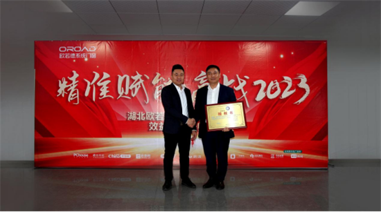 精準(zhǔn)賦能，決戰(zhàn)2023 | 歐若德門窗聚焦管理 提升企業(yè)核心競爭力