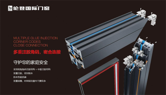 倫登國際門窗：簡而不凡，營造極簡舒適生活