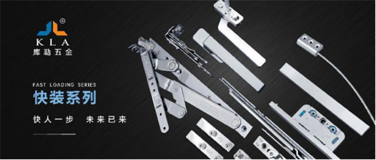 健康發(fā)展·謝絕內(nèi)卷丨庫勒五金以身作則，推動行業(yè)轉(zhuǎn)型升級