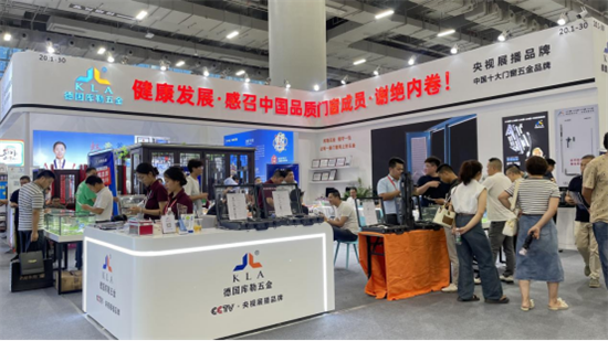 健康發(fā)展·謝絕內(nèi)卷丨庫勒五金以身作則，推動行業(yè)轉(zhuǎn)型升級