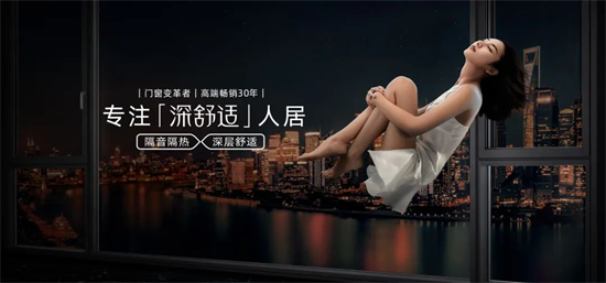 派雅門窗與盛尚光年攜手并進，共同打造頂級品牌力量
