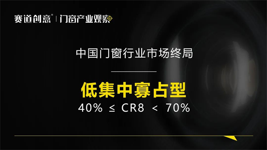 皇派門窗最新動態(tài)，如其成功上市有何深遠(yuǎn)影響?