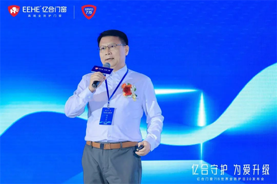 佛山品牌引領(lǐng)門窗行業(yè)突圍：打破“價格戰(zhàn)”困局
