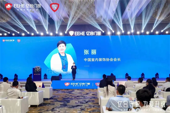 佛山品牌引領(lǐng)門窗行業(yè)突圍：打破“價格戰(zhàn)”困局