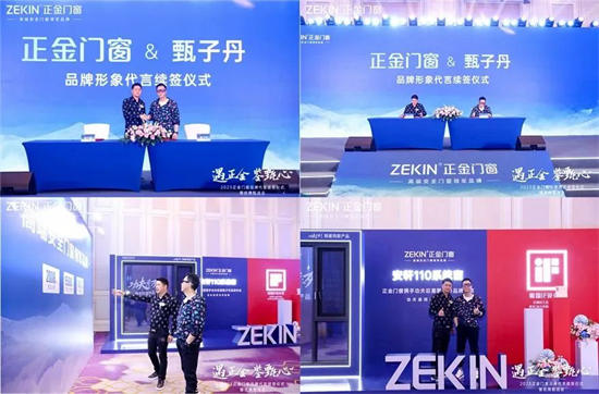 著名門窗品牌重量級形象代言人，助力品牌跨越式增長