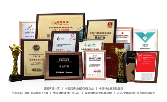 著名門窗品牌重量級形象代言人，助力品牌跨越式增長