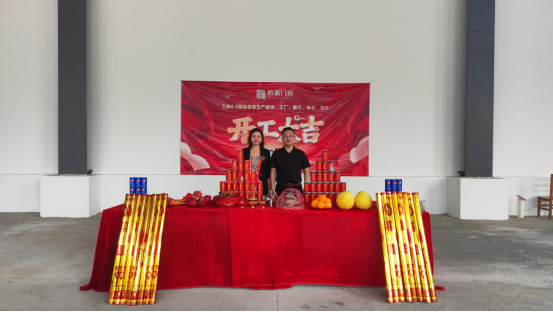 “騰”飛而起，“派”生未來|騰派門窗開工儀式圓滿完成