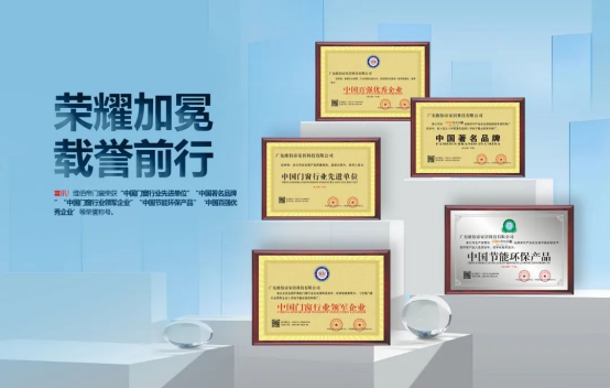 官宣!世界冠軍孫瑜攜手維佰帝門窗，開啟冠軍品質(zhì)中國年