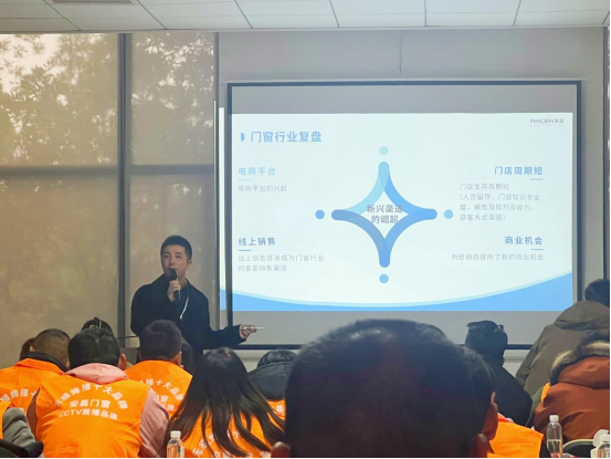 臻啟2024丨安晨門窗2024戰(zhàn)略發(fā)布暨產(chǎn)品發(fā)布會(huì)啟幕