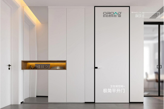 歐若德門窗：門窗居室搭配，升級空間新體驗