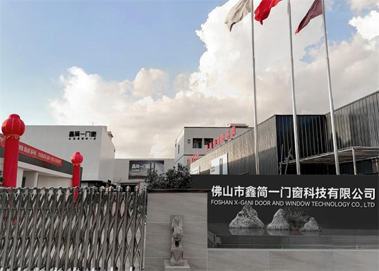 鑫簡(jiǎn)一榮膺“中國(guó)十大品牌”三項(xiàng)殊榮，展現(xiàn)意式精工門窗領(lǐng)袖風(fēng)范