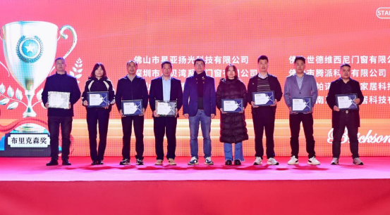 騰派門窗受邀參與斯坦福五金丹麥文化節(jié)，榮獲布里克森獎(jiǎng)