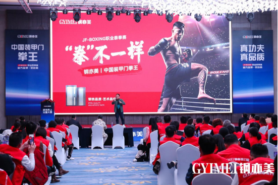 鋼亦美門藝2024逆流而上：新生產(chǎn)基地建設(shè)啟動，抖音營銷助增長