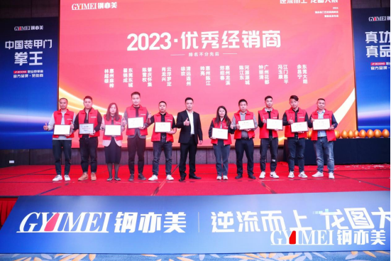 鋼亦美門藝2024逆流而上：新生產(chǎn)基地建設(shè)啟動，抖音營銷助增長